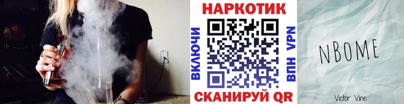 Где купить Крымск Метадон СК Кокаин ГАШ Мефедрон МАРИХУАНА Амфетамин