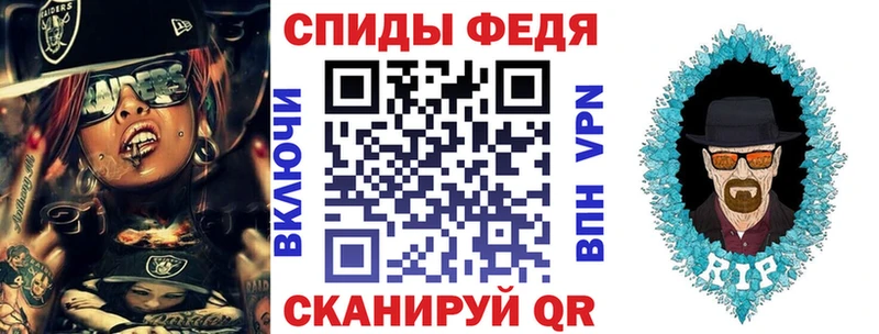 Амфетамин 97%  OMG tor  Крымск  наркота 