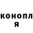 Canna-Cookies конопля Askar Akmonhak