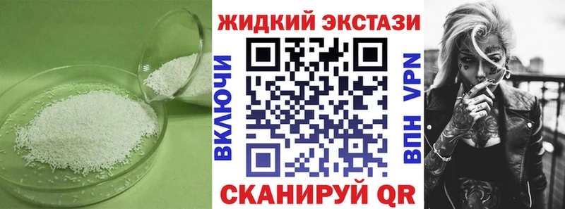 площадка какой сайт  Крымск  Бутират BDO  купить закладку 