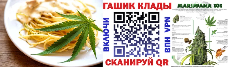 Печенье с ТГК марихуана Крымск