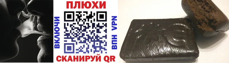 KRAKEN   Крымск  ГАШ гашик  цены наркотик 