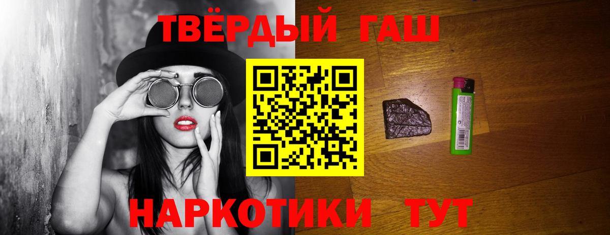 Гашиш  Гашиш AMNESIA HAZE  Вход с VPN  ГАШ Изолятор  хочу наркоту  Крымск 
