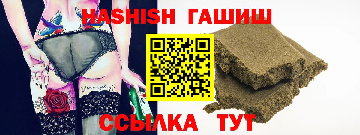 Гашиш индика сатива Крымск