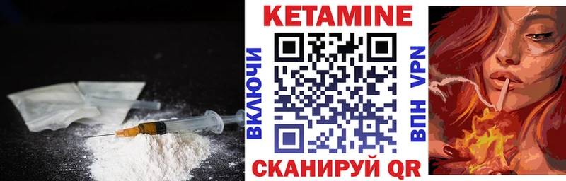 наркотики  Крымск  КЕТАМИН ketamine 