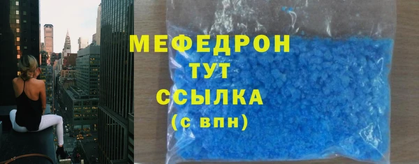 ALPHA PVP Горняк