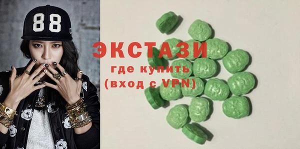 винт Гусиноозёрск