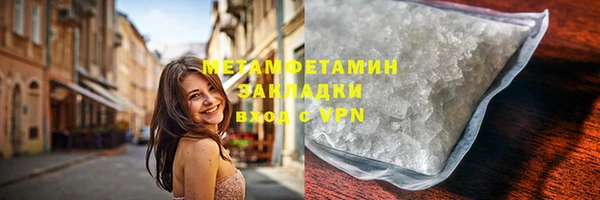 скорость mdpv Горнозаводск