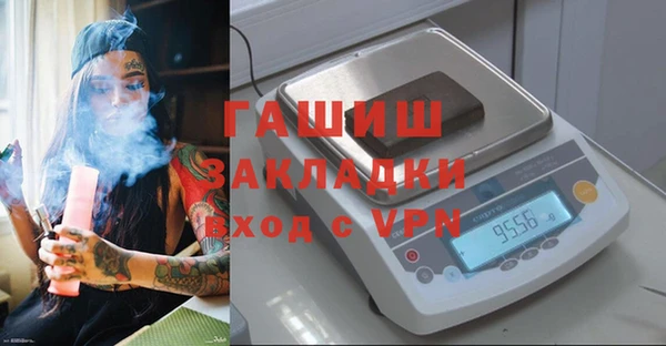 ALPHA PVP Горно-Алтайск