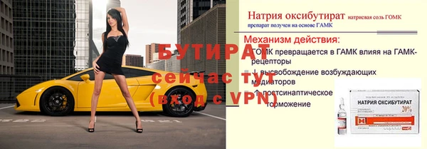 альфа пвп Гусь-Хрустальный