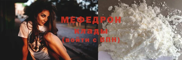 скорость mdpv Горнозаводск