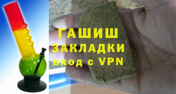 винт Гусиноозёрск