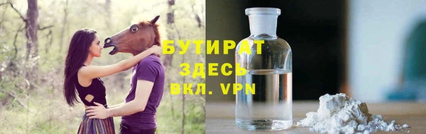 ALPHA-PVP Липки