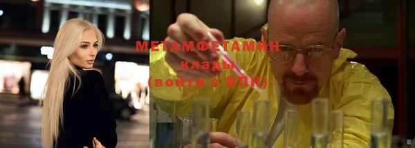 альфа пвп Гусь-Хрустальный