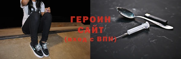 ALPHA PVP Горно-Алтайск