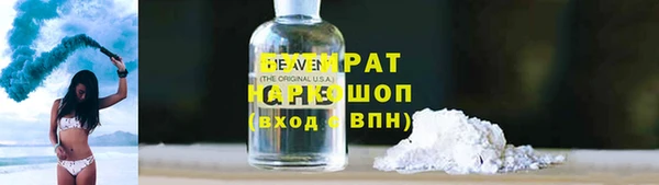 ALPHA PVP Горняк