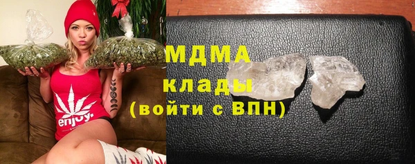 ALPHA PVP Горняк