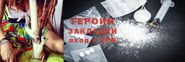 альфа пвп Гусь-Хрустальный