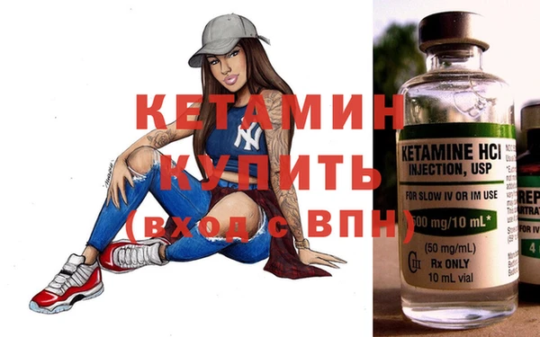 винт Гусиноозёрск