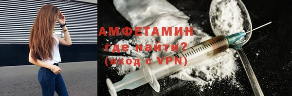 спайс Лихославль