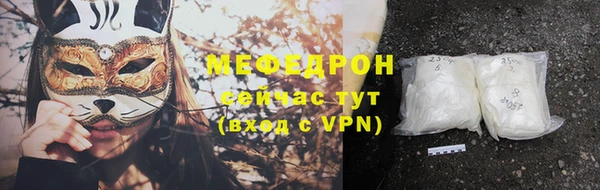 ALPHA PVP Горно-Алтайск