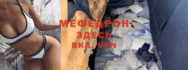 скорость mdpv Горнозаводск