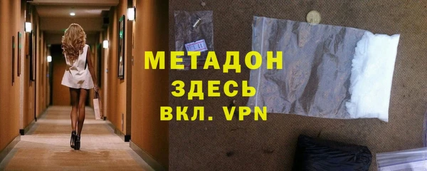 винт Гусиноозёрск