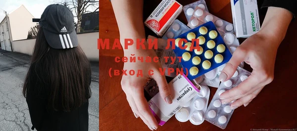 альфа пвп Гусь-Хрустальный