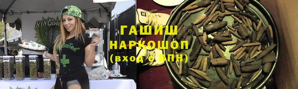 альфа пвп Гусь-Хрустальный