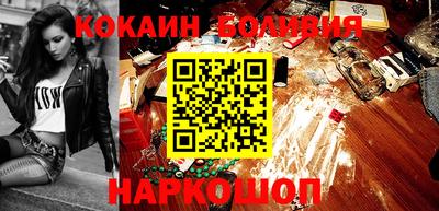 героин Комсомольск-на-Амуре