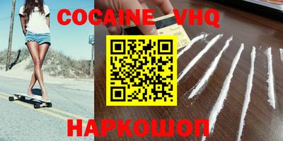 героин Комсомольск-на-Амуре