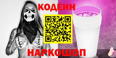 героин Комсомольск-на-Амуре