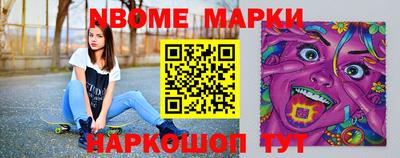 героин Комсомольск-на-Амуре