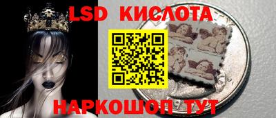 героин Комсомольск-на-Амуре