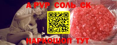 героин Комсомольск-на-Амуре