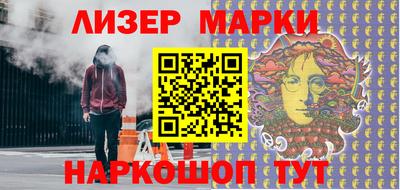героин Комсомольск-на-Амуре