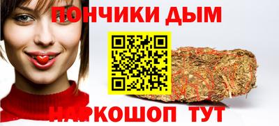 героин Комсомольск-на-Амуре
