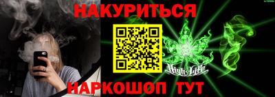 героин Комсомольск-на-Амуре