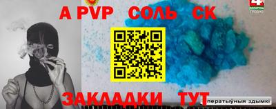 mdpv Коммунар