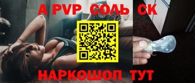 герыч Конаково