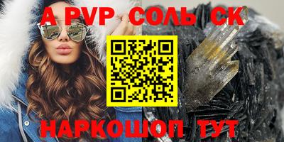 mdpv Коммунар