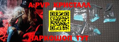 герыч Конаково