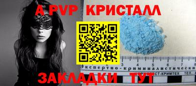 mdpv Коммунар