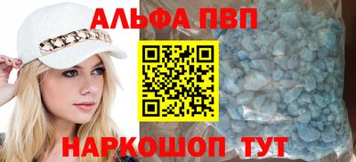 героин Комсомольск-на-Амуре
