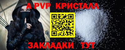 mdpv Коммунар