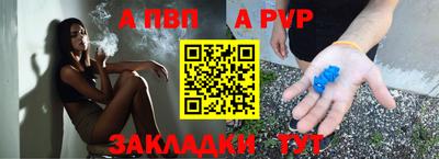 герыч Конаково