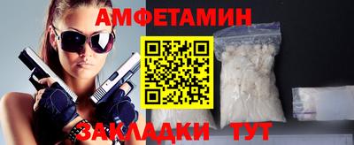 герыч Конаково