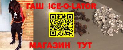герыч Конаково