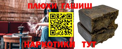 героин Комсомольск-на-Амуре