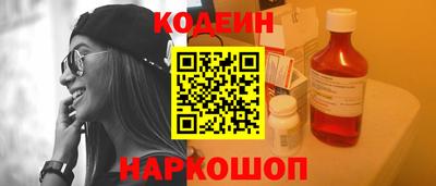 героин Комсомольск-на-Амуре
